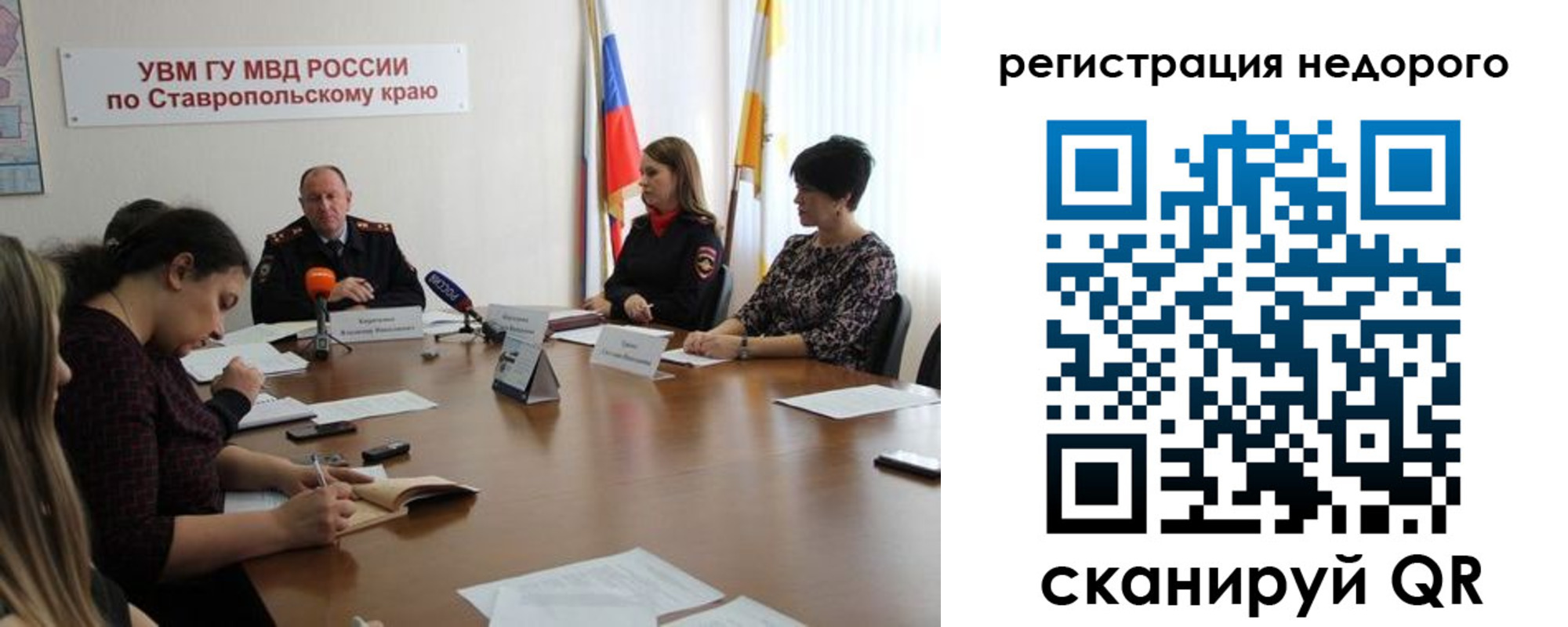 временная регистрация для всех в Лянторе